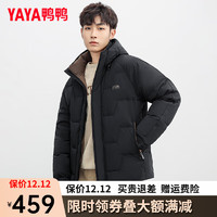 鸭鸭（YAYA）羽绒服男士短款冬季时尚潮流连帽休闲保暖外套QZ 黑色 170