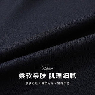 罗蒙【含羊毛】西服套装男商务休闲职业礼服西装男 藏青色 46B