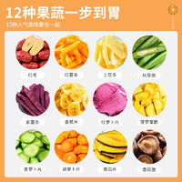 88VIP：俏美味 12种综合果蔬脆片208g*1袋蔬菜干水果干混合装休闲即食零食