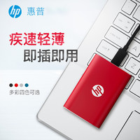 HP 惠普 固态ssd移动硬盘250g/500g/1t高速u盘