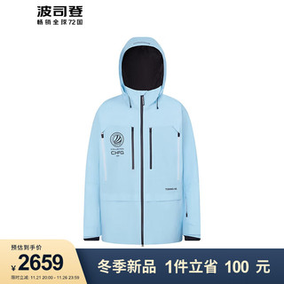 波司登男一手长户外滑雪羽绒服鹅绒保暖B30142110 雾灰蓝5417 155/80A体重约100斤以内