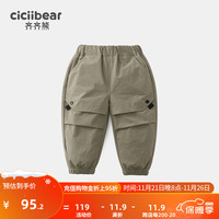 齐齐熊 cicibear男童工装裤春秋款装女童裤子韩版长裤儿童休闲裤 卡其色 130cm