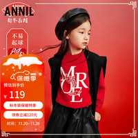 安奈儿童装女童圆领长袖针织毛衫2024春 新年红 110cm