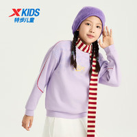 特步童装儿童运动休闲卫衣中大童女童运动上衣 罗兰紫 120cm