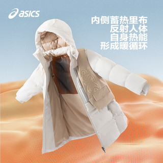 asics/亚瑟士童装20男女儿童宽松三防保暖梭织羽绒服 0500奶白色 140cm