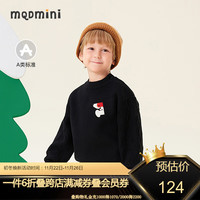 MQD 马骑顿 男女小童半高领保暖毛衣，多色可选