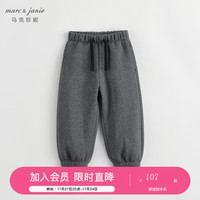 MARC&JANIE【加绒】马克珍妮男童女童宽松运动裤 儿童束脚裤冬装232038 深麻灰 110cm