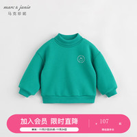 MARC&JANIE【加绒】马克珍妮冬装2023 男女童宽松半高领卫衣 儿童上衣231387 绿色 140cm