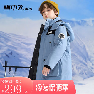 雪中飞童装儿童羽绒服2023加厚男童羽绒服工装女童中长款羽绒服外套 浅蓝色 120cm