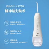 h2ofloss 惠齿 冲牙器家用口腔清洁便携式洗牙神器