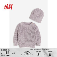 H&M童装女婴针织套装2件式棉质针织帽套衫套装1175026 浅紫色 90/48