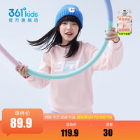 361°童装儿童加厚套头卫衣冬季男女童长袖小中大童加绒上衣 鲜艳粉 101