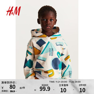 H&M 童装男童儿童卫衣柔软拉绒休闲印花连帽长袖上衣1119694 浅米色/图案 140/68