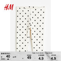 H&M童装女婴幼童裤子洋气时髦花卉印花长裤1114323 白色/波点 90/47
