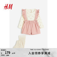 H&M 童装女婴套装3件式可爱公主上衣短裤配裤袜1184616 粉色 98