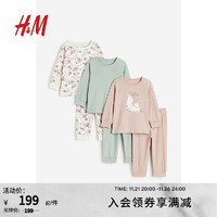 H&M童装女婴套装3件装棉质圆领长袖上衣和长裤1101097 灰粉色/小兔子 110/56