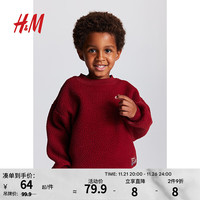 H&M 童装男女童卫衣大廓形泰迪绒卫衣1191317 深红色 120/60