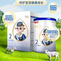bekari 蓓康僖 婴幼儿配方羊奶粉2段6-12个月900g宝宝正品羊奶
