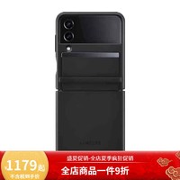 SAMSUNG 三星 Galaxy Z Flip4 手机壳手机套翻盖真皮保护套 纤薄防滑柔软 黑色
