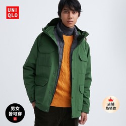 UNIQLO 优衣库 男装/女装/情侣 登山外套夹克 459590