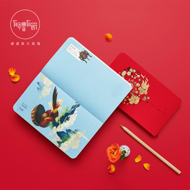 有禮有節 有礼有节节气手账古风精致古典中国风笔记本子随身便携精美日记创意插画复古工作每日要事本小号简约大学生