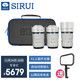 SIRUI 思锐 23.33.56mm F1.2 狙击手APS-C系列自动对焦电影镜头适用于富士X索尼E尼康Z卡口大光圈人像定焦