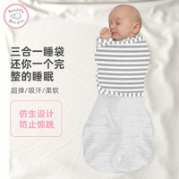 swaddle Designs SwaddleDesigns 美国SwaddleDesigns新生婴儿防惊跳襁褓包巾睡袋秋冬季见面礼盒