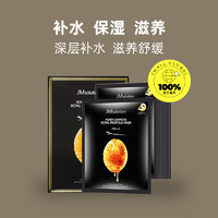 JMsolution 面膜 10片*2盒