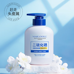 Maigoole 二硫化硒去屑洗发露 300ml*1瓶