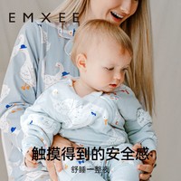 EMXEE 嫚熙 婴儿豆豆绒睡袋秋冬款恒温纯棉儿童防踢被分腿睡袋