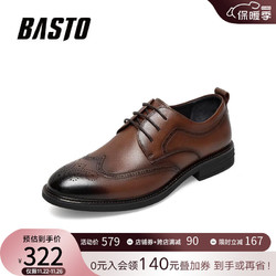 BASTO 百思图 春季商场同款时尚潮流商务牛津鞋男皮鞋H1358AM2 棕色 39