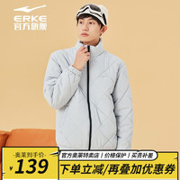 ERKE 鸿星尔克 官旗 男女运动棉服 51222401079