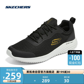 SKECHERS 斯凯奇 丨Skechers夏运动休闲透气轻便软底跑步鞋耐磨缓震健步鞋男232005