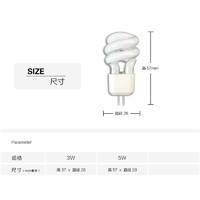 斯波兰 镜前灯灯泡 两针插脚小灯泡插口 g4灯珠二针插脚小螺旋型节能灯珠