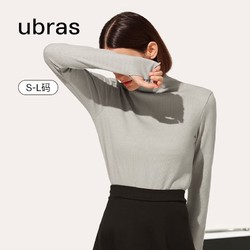 Ubras 堆堆领修身花瓣边打底衣 杏子灰色 S