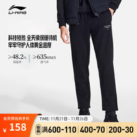 李宁 LI-NING韦德丨加绒卫裤男子冬直筒运动裤子AKLTB95 【加绒】黑色-1 L
