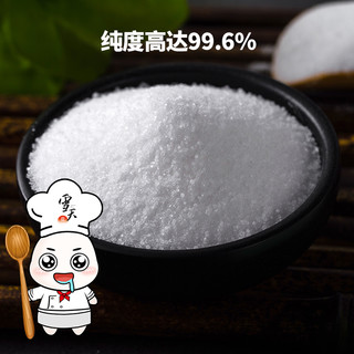 xuetian 雪天 无碘食用盐未加碘绿色精制盐400g*50包家用岩盐甲状腺专用盐