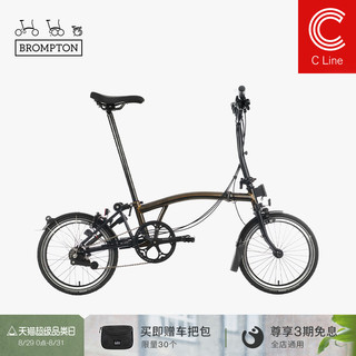 BROMPTON 小布C Line清漆 M把/S把6速L版轻便便携折叠自行车