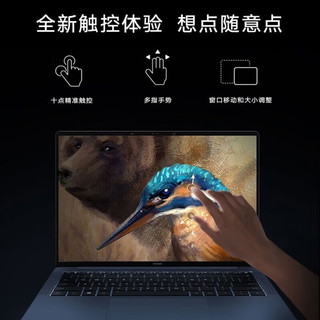 HONOR 荣耀 MagicBook V14 2.5K触控屏便携轻薄本高刷游戏设计商务办公笔记本 i7+16G+1T版 灰