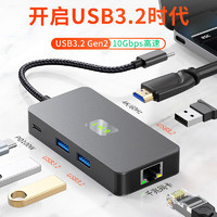 KERZY 可芝 B08扩展坞Type-C转千兆网口网线转接头 USB3.2分线器有线网卡RJ45