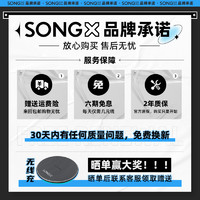 SONGX蓝牙耳机2023入耳式高音质适用华为苹果oppo索尼vivo