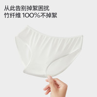 亲肤柔 竹纤维一次性内裤女士孕产月子大码内裤光子速灭菌便携日抛