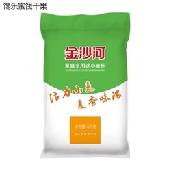 金沙河 多用途面粉10斤家用中筋小麦粉通用包子馒头饺子食用粉5kg 10斤多用途小麦粉