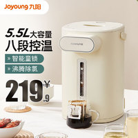 Joyoung 九阳 电热水瓶5.5L大容量 多多端保温 K55ED-WP130