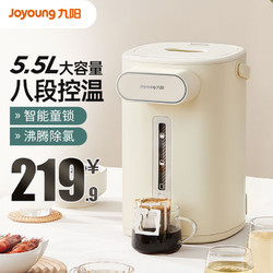 Joyoung 九阳 WP130 电热水瓶 5.5L