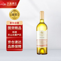 新疆沙地酒庄级特选霞多丽干白葡萄酒750ml装13度单支白葡萄酒果香味红酒