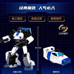 Transformers 变形金刚 Hasbro 孩之宝 变形金刚 传世系列 加强级  F7018 G1塞星爵士