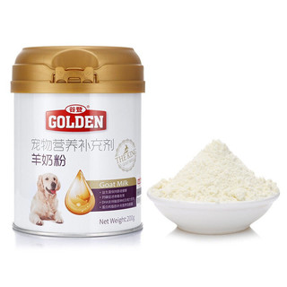 GOLDEN 谷登 羊奶粉全阶段猫狗羊奶粉助力宠物营养好吸收