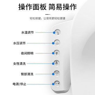 soojee 舜洁 恒温智能马桶盖 即热双杆清洗 多功能家用坐便盖 WG21A17