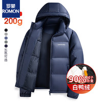 ROMON 罗蒙 男士加厚保暖连帽羽绒服2023冬季新款时尚休闲短款面包服外套 蓝色 M